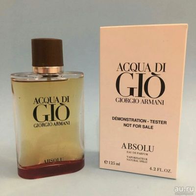 Лот: 12978003. Фото: 1. Giorgio armani Acqua Di Gio Absolu. Мужская парфюмерия