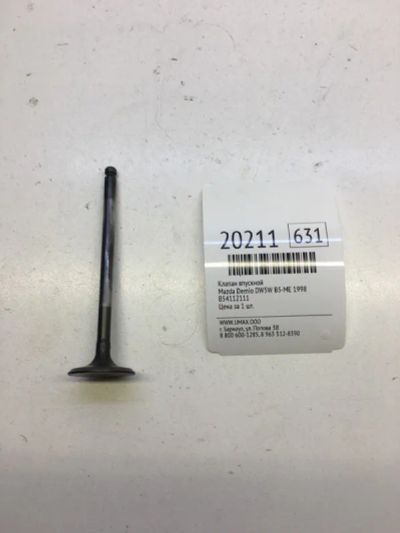 Лот: 20381038. Фото: 1. Клапан впускной Mazda Demio 1998... Двигатель и элементы двигателя