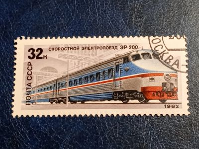 Лот: 25519495. Фото: 1. - Марки для Вашей коллекции. лот... Марки
