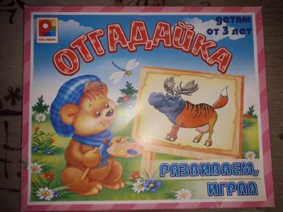 Лот: 11694785. Фото: 1. Развивающая игра Отгадайка. Детские настольные игры