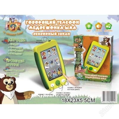 Лот: 2342717. Фото: 1. Обучающая игрушка "Говорящий телефон... Развивающие