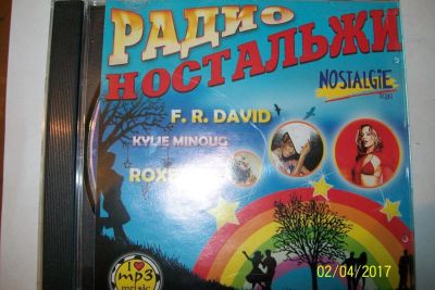 Лот: 9398629. Фото: 1. Сборник "Радио Ностальжи", зарубежные... Аудиозаписи