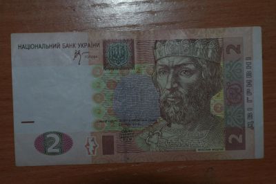Лот: 4860270. Фото: 1. Украина 2 гривны 2005. Россия, СССР, страны СНГ
