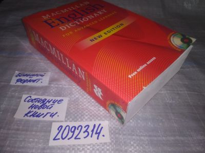 Лот: 24570360. Фото: 1. oz (2092314) Macmillan English... Другое (учебники и методическая литература)