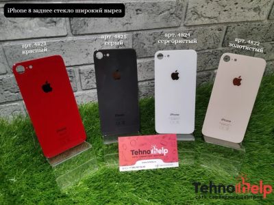 Лот: 18039407. Фото: 1. Заднее стекло iPhone 8 широкий... Корпуса, клавиатуры, кнопки