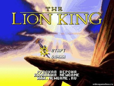 Лот: 3013754. Фото: 1. Картридж Сега The Lion King III... Игры для консолей