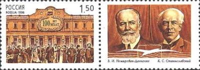 Лот: 14577174. Фото: 1. 1998. № 436. 100 лет Московскому... Марки
