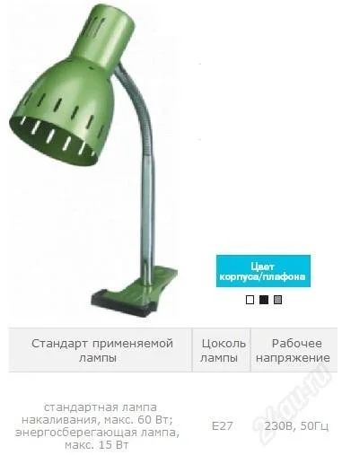 Лот: 949485. Фото: 1. Camelion KD-364 серебро/прищепка... Другое освещение