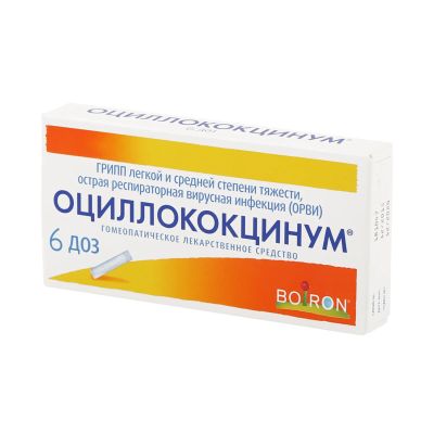 Лот: 23986792. Фото: 1. Оциллококцинум гранулы 6доз. Лекарства