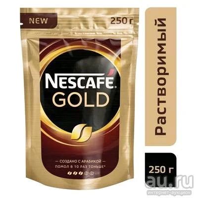 Лот: 13070075. Фото: 1. Кофе Nescafe Gold 250г. Чай, кофе, какао