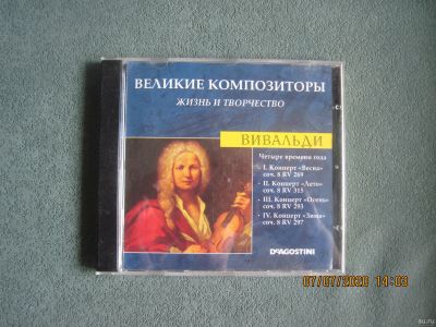 Лот: 16240687. Фото: 1. Antonio Vivaldi. Аудиозаписи
