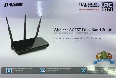 Лот: 25712776. Фото: 1. Роутер TP-Link Archer A54. Маршрутизаторы (роутеры)