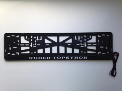 Лот: 4397074. Фото: 1. Рамка для гос. номера автомобиля. Госномера