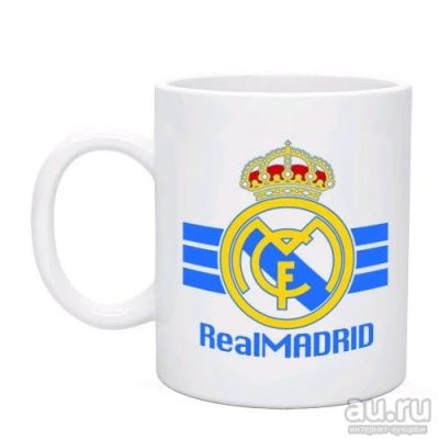 Лот: 10547301. Фото: 1. Кружка Real Madrid. Кружки, стаканы, бокалы