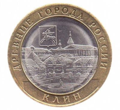 Лот: 14703550. Фото: 1. Новинка 2019 год 10 рублей Клин. Россия после 1991 года