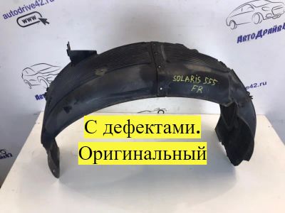 Лот: 21707723. Фото: 1. подкрылок Hyundai Solaris RB. Кузов