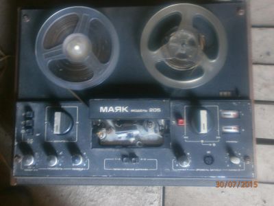 Лот: 5907006. Фото: 1. Маяк 205. Кассетные деки, магнитофоны