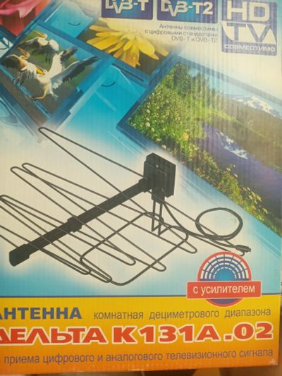Лот: 25077157. Фото: 1. Антенна комнатная. Антенны