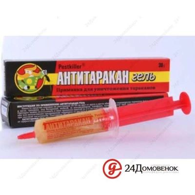 Лот: 12332304. Фото: 1. Антитаракан-гель шприц 30гр. Средства от насекомых и грызунов