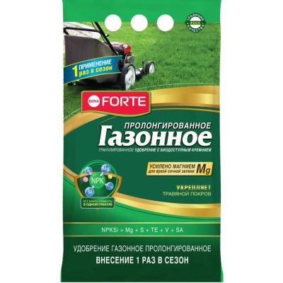 Лот: 25675776. Фото: 1. Удобрение Газонное, пролонгированное... Удобрения, химия