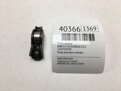 Лот: 20389694. Фото: 1. Рокер клапана Bmw X3 2012 11337559795... Двигатель и элементы двигателя