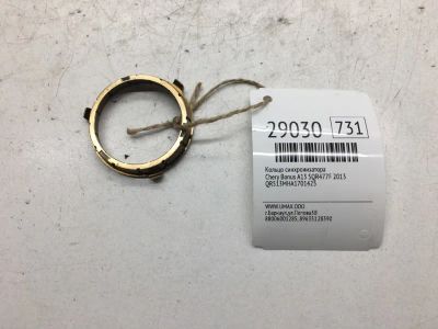 Лот: 20384801. Фото: 1. Кольцо синхронизатора Chery Bonus... Другое (автозапчасти)