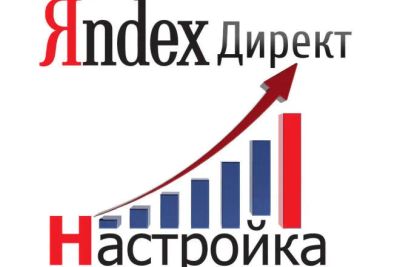 Лот: 24385959. Фото: 1. Профессиональная настройка рекламы... Рекламные услуги, маркетинг, PR