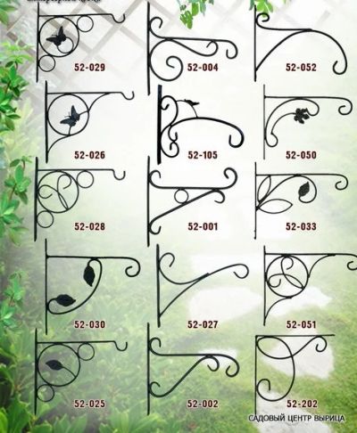Лот: 8943124. Фото: 1. Держатели для цветов. Садовые цветы