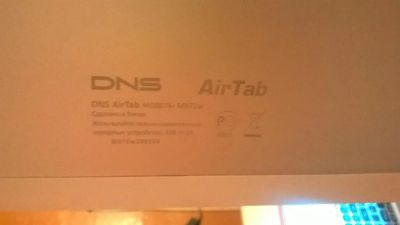 Лот: 6017015. Фото: 1. Планшет DNS AirTab. Планшеты