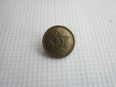 Лот: 25136610. Фото: 1. Пуговица армейская клеймо 1952... Обмундирование