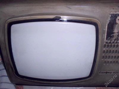 Лот: 2096213. Фото: 1. сапфир 401-1. Телевизоры