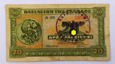 Лот: 21984419. Фото: 1. Греция (оккупация) 20 драхм 1940... Европа
