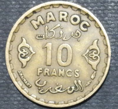 Лот: 11463553. Фото: 1. Экзотика с рубля (13572) Марокко. Остальные страны