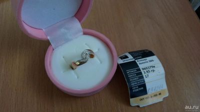 Лот: 9564647. Фото: 1. Золотое кольцо с бриллиантами. Кольца, перстни