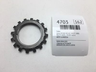 Лот: 20374996. Фото: 1. Гайка Lexus Rx300 2001 9017946001... Другое (автозапчасти)