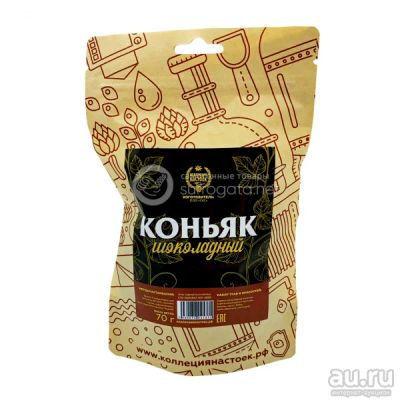 Лот: 16815345. Фото: 1. Набор трав и специй Коньяк шоколадный. Ингредиенты для приготовления напитков