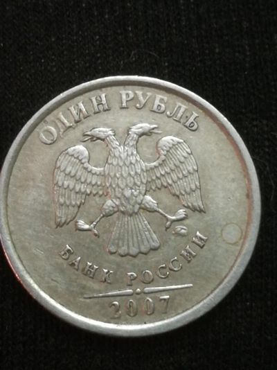 Лот: 10772203. Фото: 1. Монета 1 руб шт. Г. Россия после 1991 года