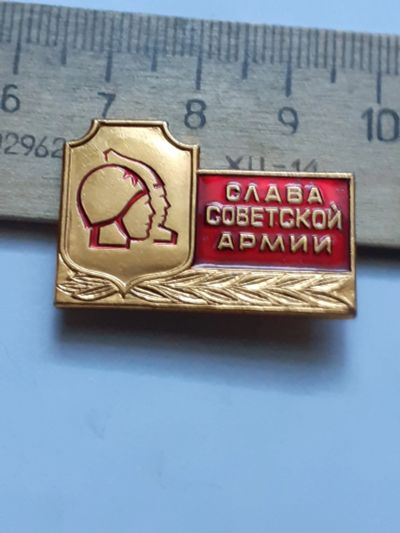 Лот: 21132855. Фото: 1. (№15981) значки,Советская армия... Сувенирные