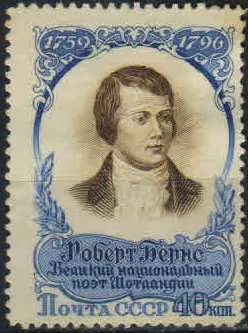 Лот: 20844414. Фото: 1. 1957, 29 июня. 150 лет со дня... Марки