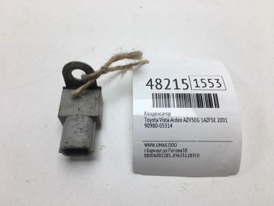 Лот: 20393523. Фото: 1. Конденсатор Toyota Vista Ardeo... Электрооборудование