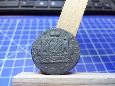 Лот: 11624828. Фото: 1. 1 копейка 1772 сибирская ,. Россия до 1917 года