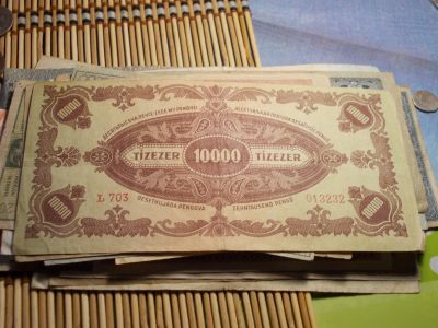 Лот: 17314690. Фото: 1. 10000 Пенго-1945 года. Советская... Россия, СССР, страны СНГ
