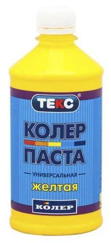Лот: 11758181. Фото: 1. Колер ТЕКС желтый 0,1л Просрочка. Краски, лаки, растворитель