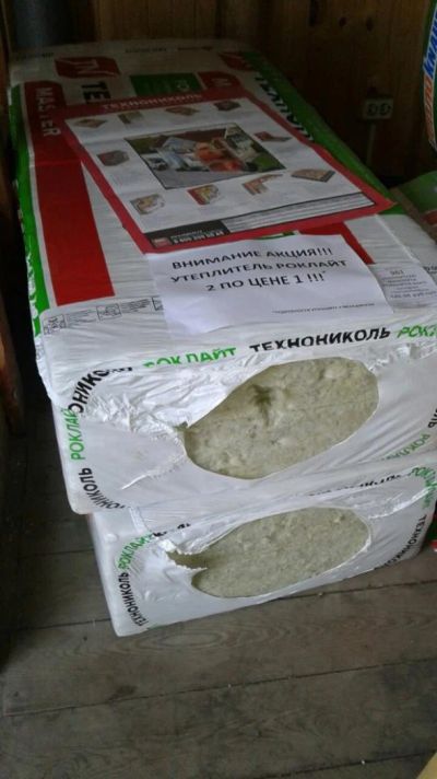 Лот: 8423751. Фото: 1. Утеплитель / минплита / роклайт... Утеплитель и изоляционные материалы