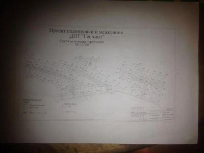 Лот: 3869558. Фото: 1. продам землю район солонцов 10... Земельные участки