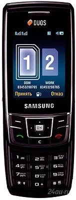 Лот: 145544. Фото: 1. Сотовый телефон Samsung SGH-D880... Кнопочные мобильные телефоны