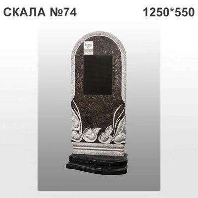 Лот: 8035235. Фото: 1. Памятник Скала № 74 1250 мм из... Ритуальные товары