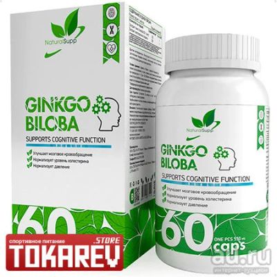 Лот: 16757433. Фото: 1. Ноотроп NaturalSupp Ginko Biloba... Спортивное питание, витамины