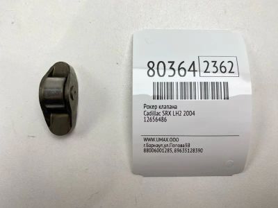 Лот: 21383196. Фото: 1. Рокер клапана Cadillac Srx 2004... Двигатель и элементы двигателя