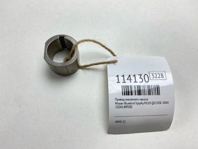 Лот: 25436737. Фото: 1. Привод масляного насоса Nissan... Двигатель и элементы двигателя